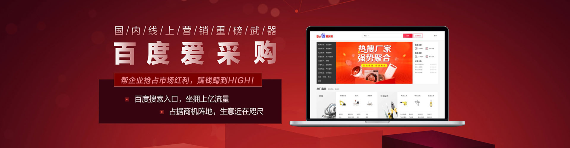 龙海信息流平台