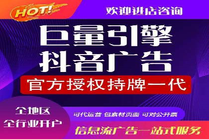 百度推广托管服务——广告效果优化的秘诀