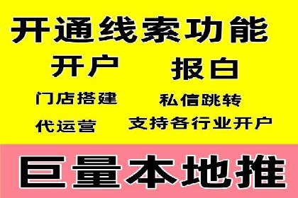 逆袭营销：信息流广告制作技巧揭秘